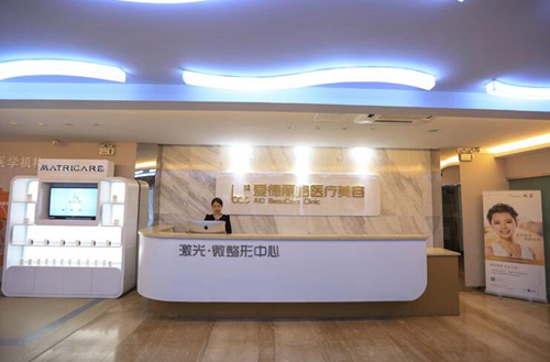 大连爱德丽格医疗美容整形医院怎么样？医生团队-口碑-地址