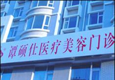 长春长青丽人医疗整形医院怎么样？医生团队-口碑-地址