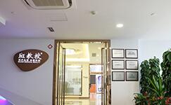 南京斑教授医疗美容整形医院怎么样？医生团队-口碑-地址