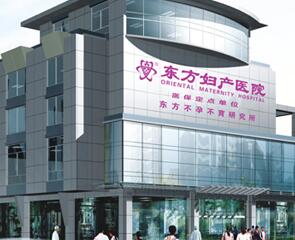 盐城东方女子医疗美容整形医院怎么样？医生团队-口碑-地址