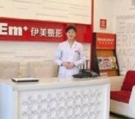 长春伊美医疗美容整形医院怎么样？医生团队-口碑-地址
