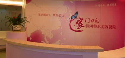 慈溪城东（原玛丽）医疗