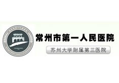 常州较好人民医院整形美容烧伤科怎么样？医生团队-口碑-地址