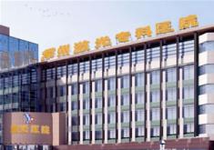 常州激光医院整形美容科怎么样？医生团队-口碑-地址