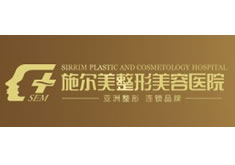 常州施尔美医疗整形美容医院怎么样？医生团队-口碑-地址