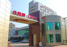 上海长征医院南京分院皮肤激光美容科怎么样？医生团队-口碑-地址