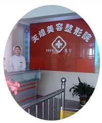 淮北天煌医疗美容整形医院怎么样？医生团队-口碑-地址