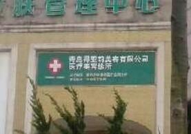 青岛得亚莉医疗美容整形医院怎么样？医生团队-口碑-地址