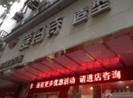 青岛爱玛诗整形美容医院怎么样？医生团队-口碑-地址