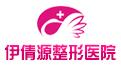 烟台伊倩源医疗整形美容医院怎么样？医生团队-口碑-地址