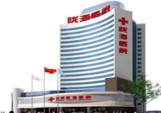 郑州陇海医院医疗整形科怎么样？医生团队-口碑-地址