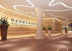 周口缔莱美医疗整形美容医院怎么样？医生团队-口碑-地址