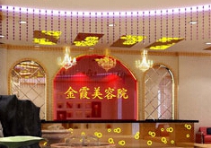 信阳金霞医疗整形美容医院怎么样？医生团队-口碑-地址