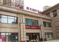 武汉美天美容整形医院怎么样？医生团队-口碑-地址