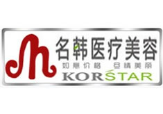 武汉名韩医疗整形医院怎么样？医生团队-口碑-地址