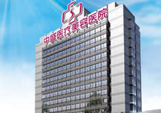 武汉中盛医疗美容整形医院怎么样？医生团队-口碑-地址