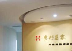 株洲周建屏美容整形医院怎么样？医生团队-口碑-地址
