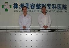株洲艺佳美容专科医院怎么样？医生团队-口碑-地址
