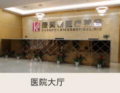 武汉康美莱美容整形医院怎么样？医生团队-口碑-地址
