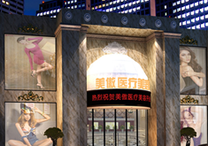 荆州美傲医疗整形美容医院怎么样？医生团队-口碑-地址