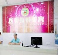 广州汝美整形美容医院怎么样？医生团队-口碑-地址
