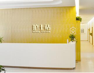 广州圣心微美医疗整形医院怎么样？医生团队-口碑-地址