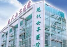 长沙现代女子医院医疗整形科怎么样？医生团队-口碑-地址