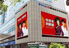 长沙鹏爱医疗整形医院怎么样？医生团队-口碑-地址