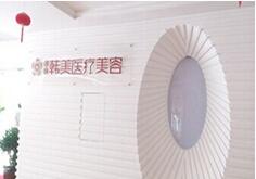 东莞健瑞韩美医疗美容整形医院怎么样？医生团队-口碑-地址