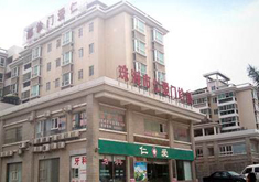 珠海仁爱医疗整形医院怎么样？医生团队-口碑-地址