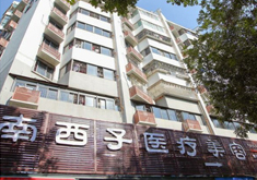 深圳南西子医疗美容整形医院怎么样？医生团队-口碑-地址