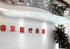 深圳睿京医疗美容医院怎么样？医生团队-口碑-地址