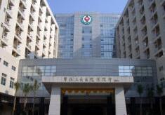 韶关粤北人民医院烧伤整形外科怎么样？医生团队-口碑-地址