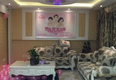 达州韩美医疗整形美容医