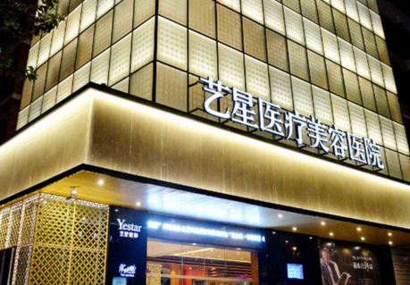 成都艺星医疗美容整形医院怎么样？医生团队-口碑-地址