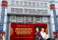 海口鹏爱医疗美容整形医院怎么样？医生团队-口碑-地址