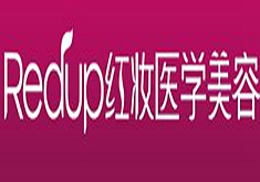 海口美兰红妆医疗美容整形医院怎么样？医生团队_口碑_地址