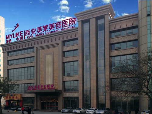 西安美莱医疗整形美容医院怎么样？医生团队-口碑-地址