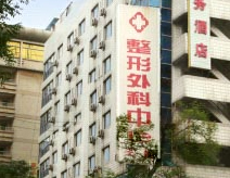 西安邵锦弘医生医疗整形美容医院怎么样？医生团队-口碑-地址