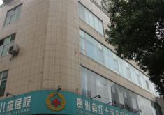 贵州红会医疗整形医院怎么样？医生团队-口碑-地址