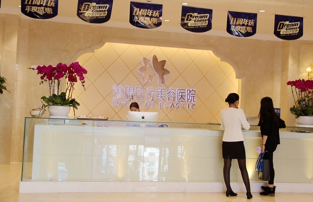 昆明梦想医疗美容整形医院怎么样？医生团队-口碑-地址