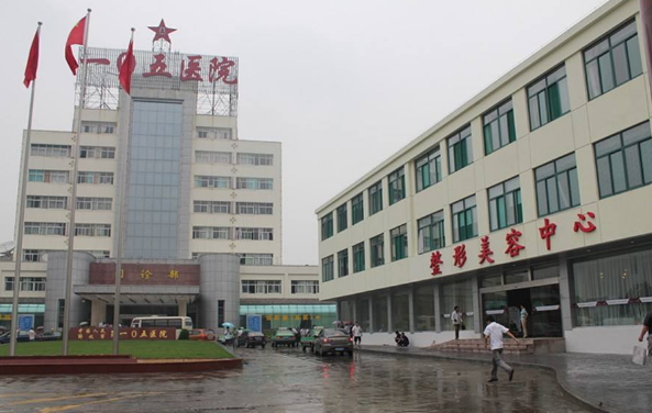 合肥105医院美容整形科怎么样？医生团队-口碑-地址