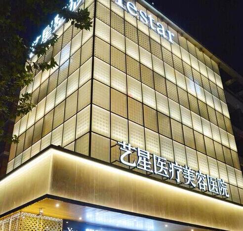 杭州艺星美容整形医院怎么样？医生团队-口碑-地址