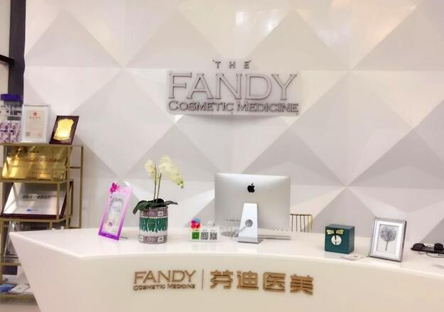 南京芬迪医疗美容整形医院怎么样？医生团队-口碑-地址