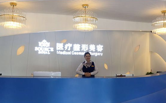 佳木斯铭源皇宫美容整形医院怎么样？医生团队-口碑-地址