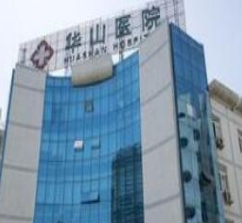 常州华山医院美容整形科怎么样？医生团队-口碑-地址