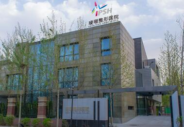 天津瑷珊医疗美容整形医院怎么样？医生团队-口碑-地址