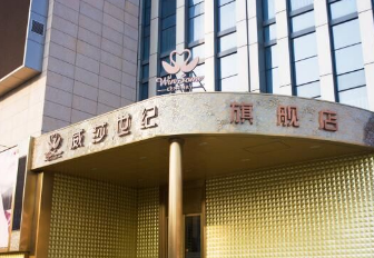 天津威莎世纪美容整形医院怎么样？医生团队-口碑-地址