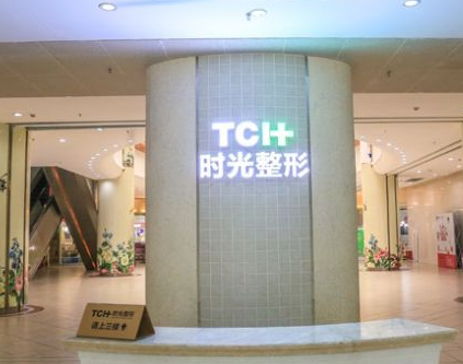 张家口时光美容整形医院怎么样？医生团队-口碑-地址