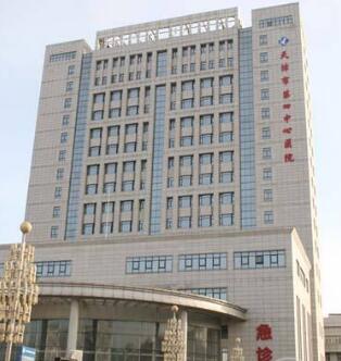 天津第四医院烧伤美容整形科怎么样？医生团队-口碑-地址